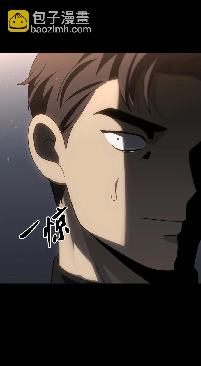 曾經是最終BOSS - [第97話] 裡魄（7）(1/3) - 6