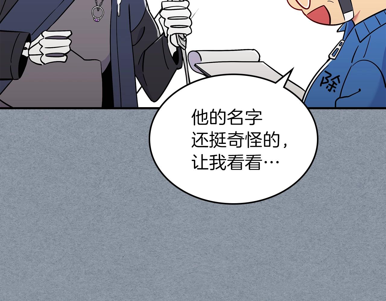 曾經有勇士 - 第14話 迪諾說話啦！(1/4) - 7