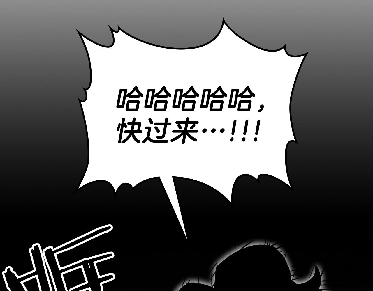 曾經有勇士 - 第56話 敵人(1/4) - 7