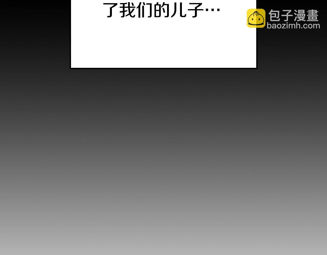 曾经有勇士 - 第84话 最佳人选(2/5) - 1