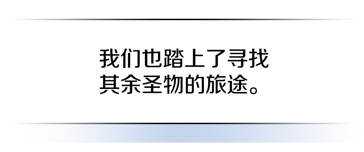 曾经有勇士 - 第84话 最佳人选(1/5) - 1