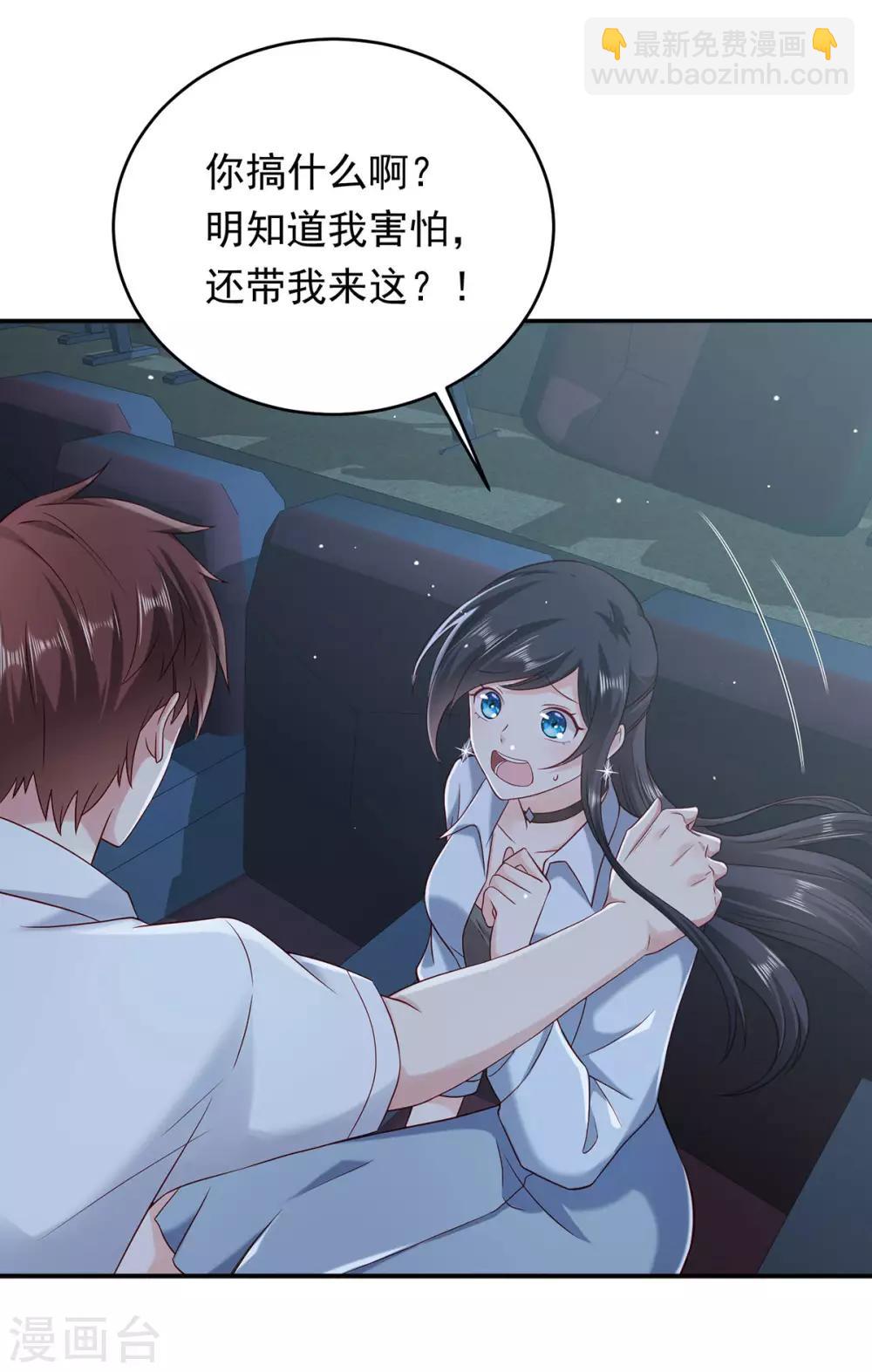 第10话 天涯海角都是你-第11话