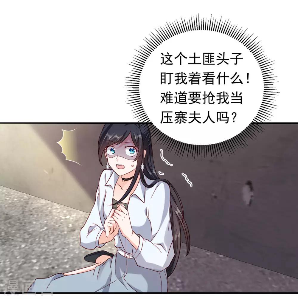 第10话 天涯海角都是你-第11话