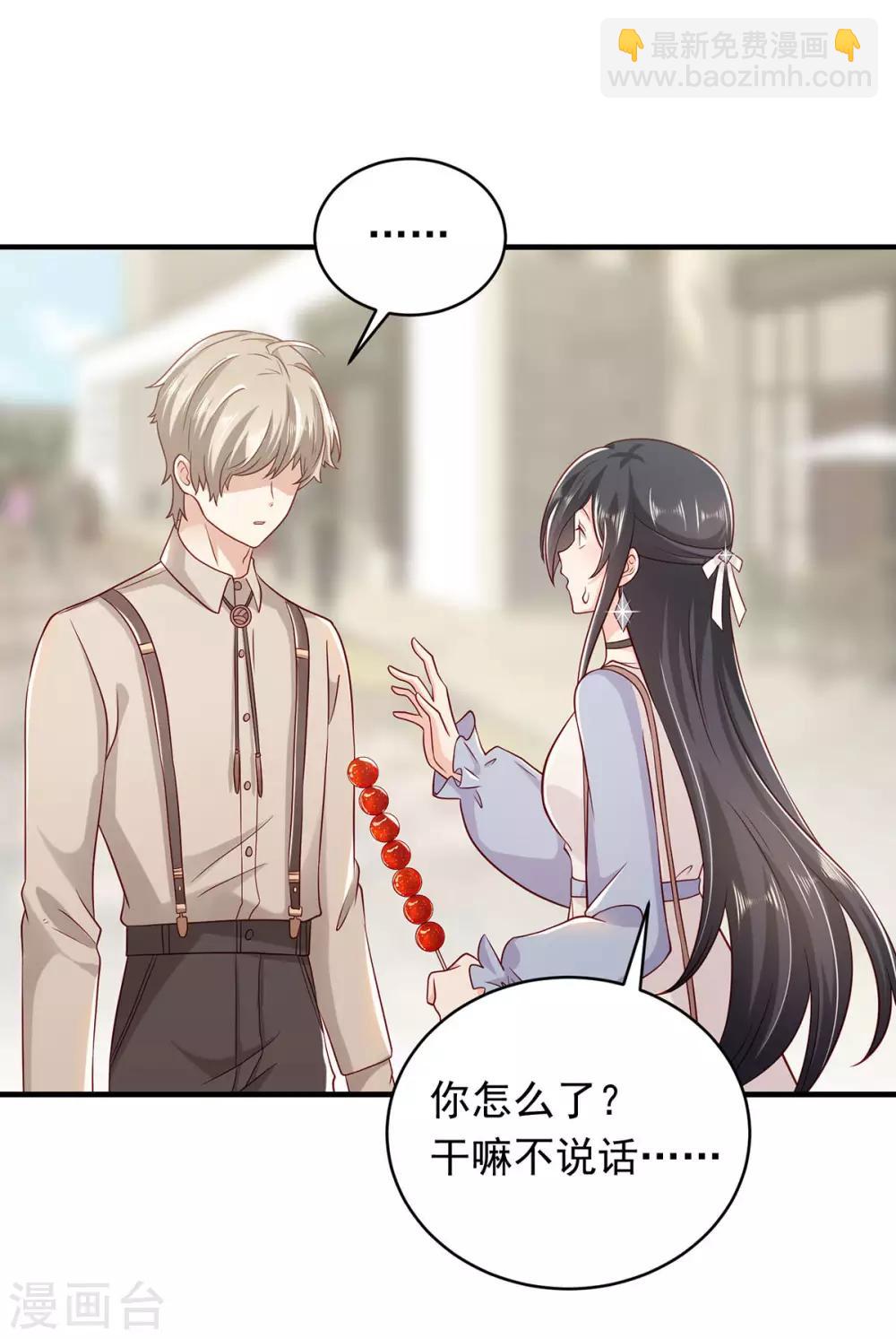 第17话 偶遇的前奏-第19话