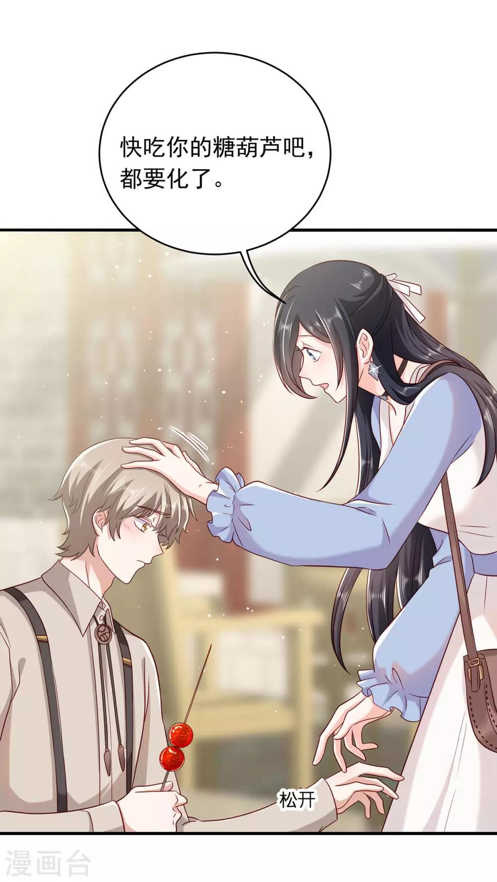 第17话 偶遇的前奏-第19话