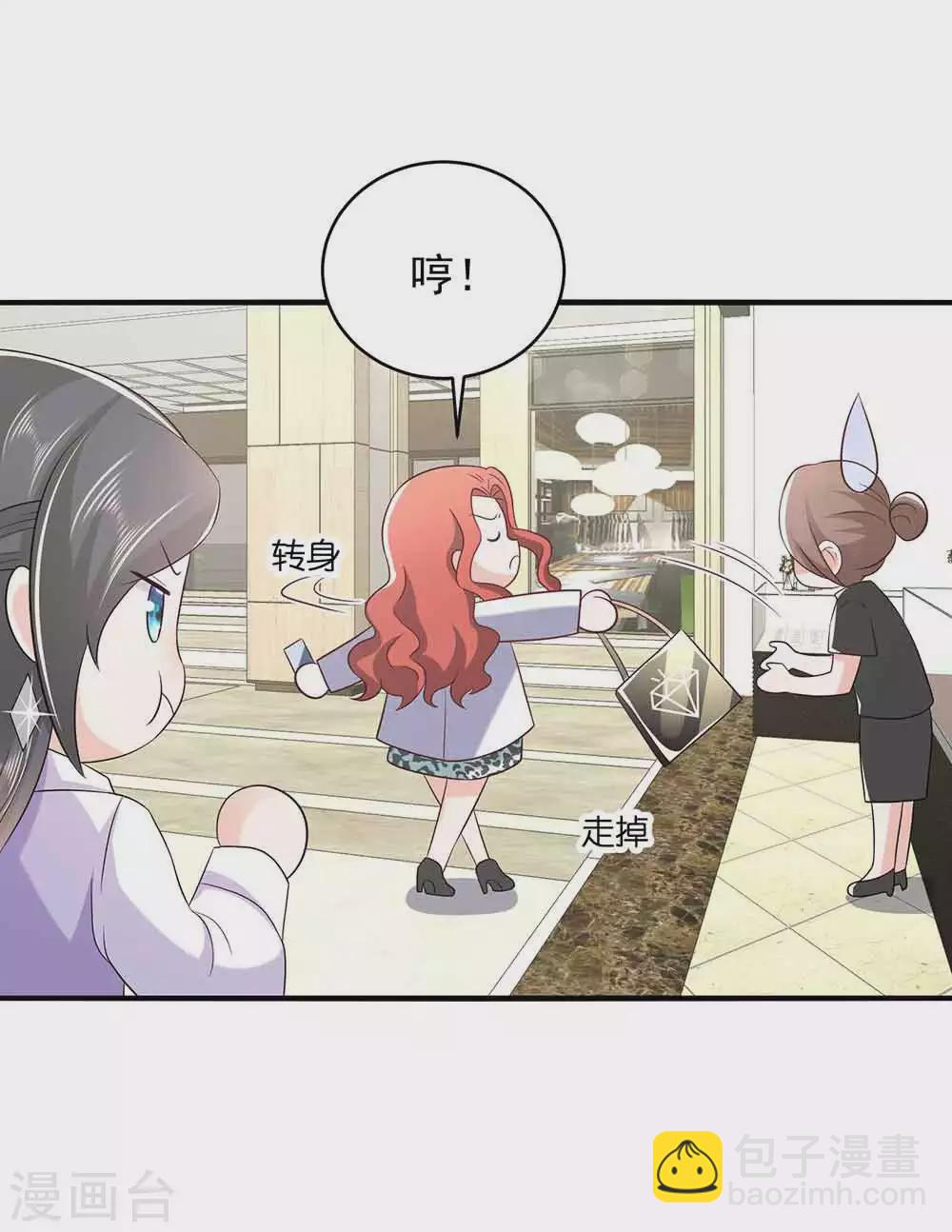 第24话 救场-第35话