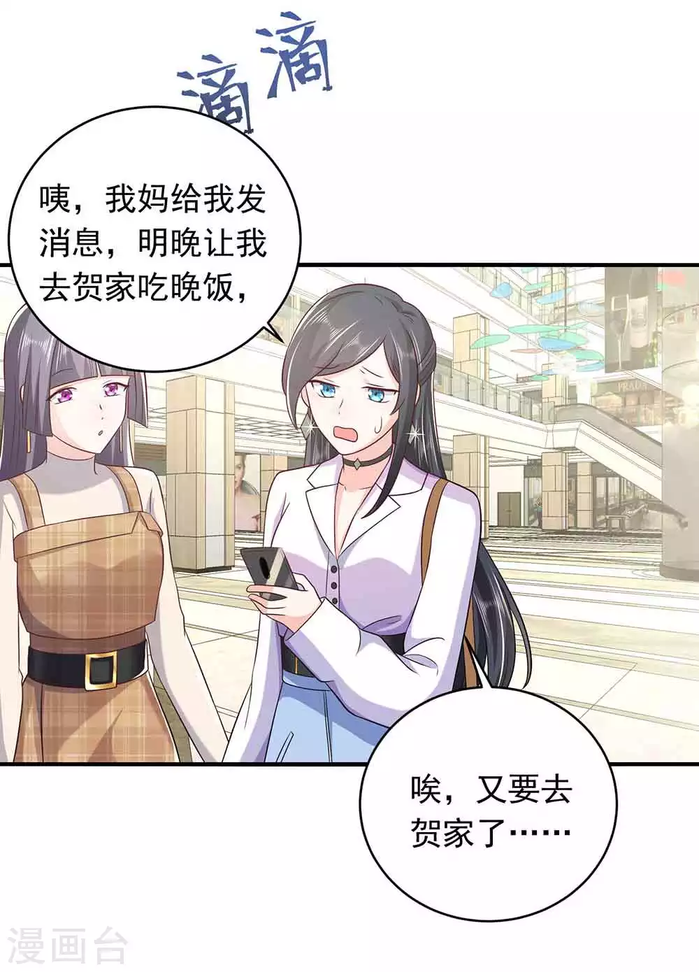 第24话 救场-第35话