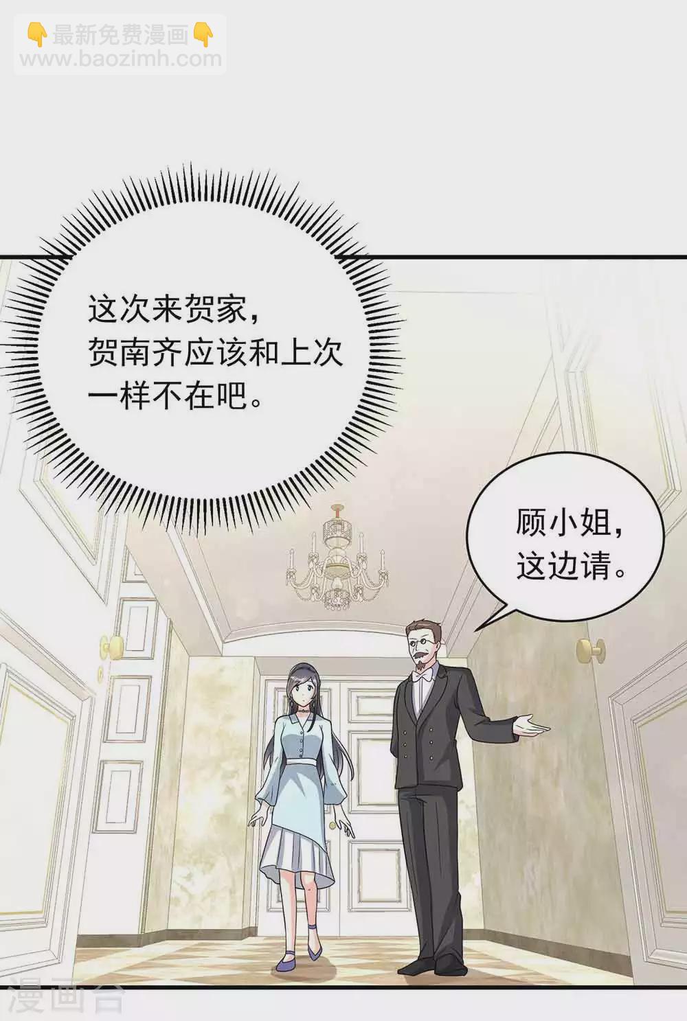 第24话 救场-第35话