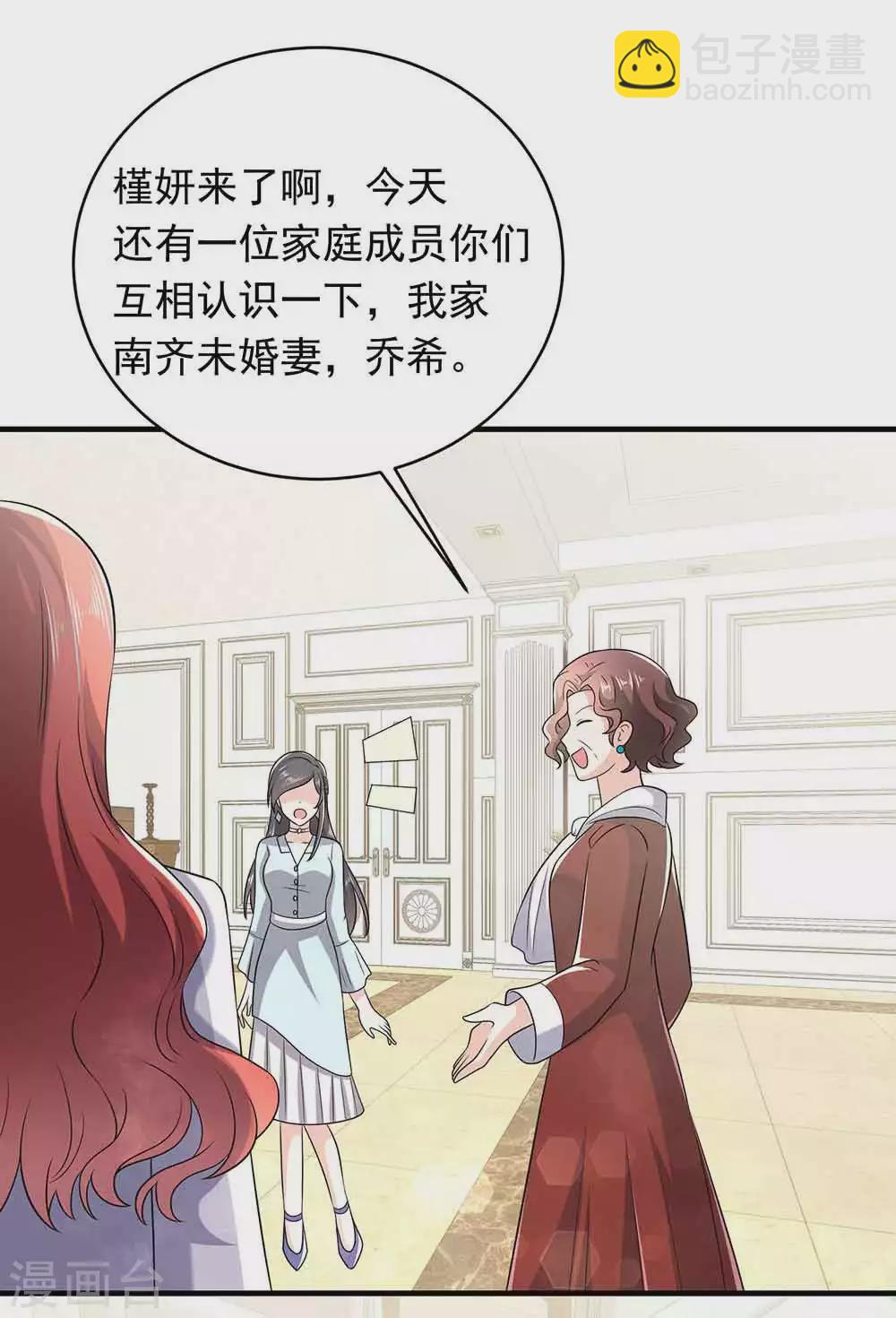 第24话 救场-第35话