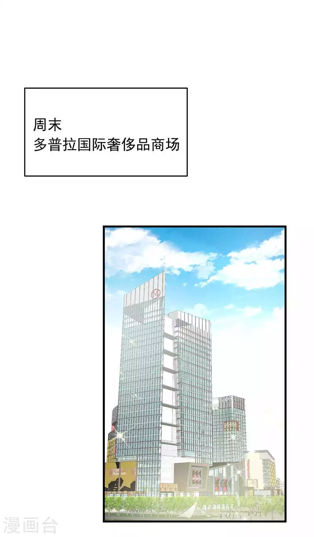 第24话 救场-第35话