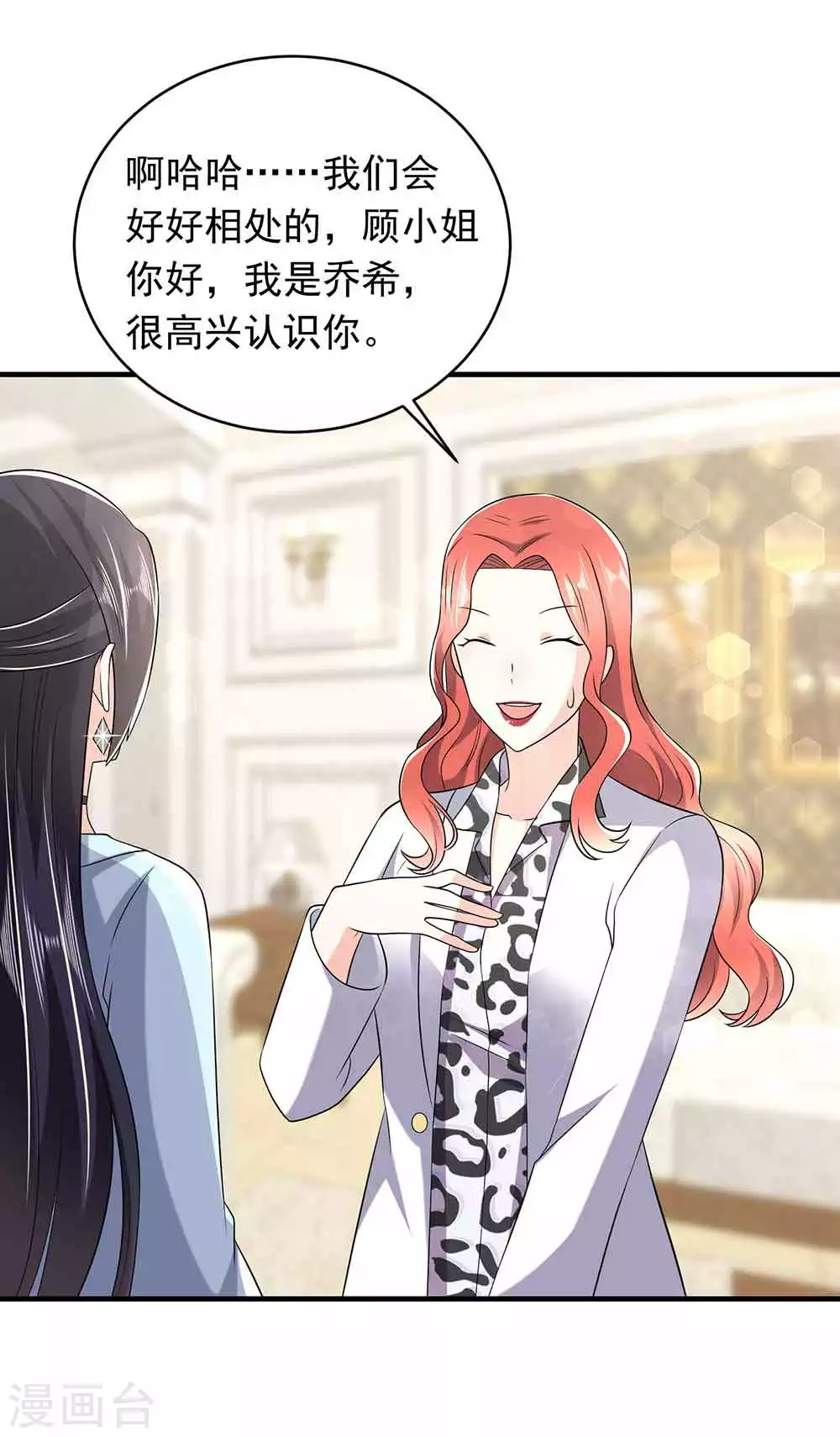 第24话 救场-第35话