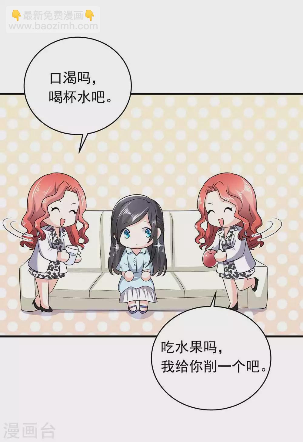 第24话 救场-第35话