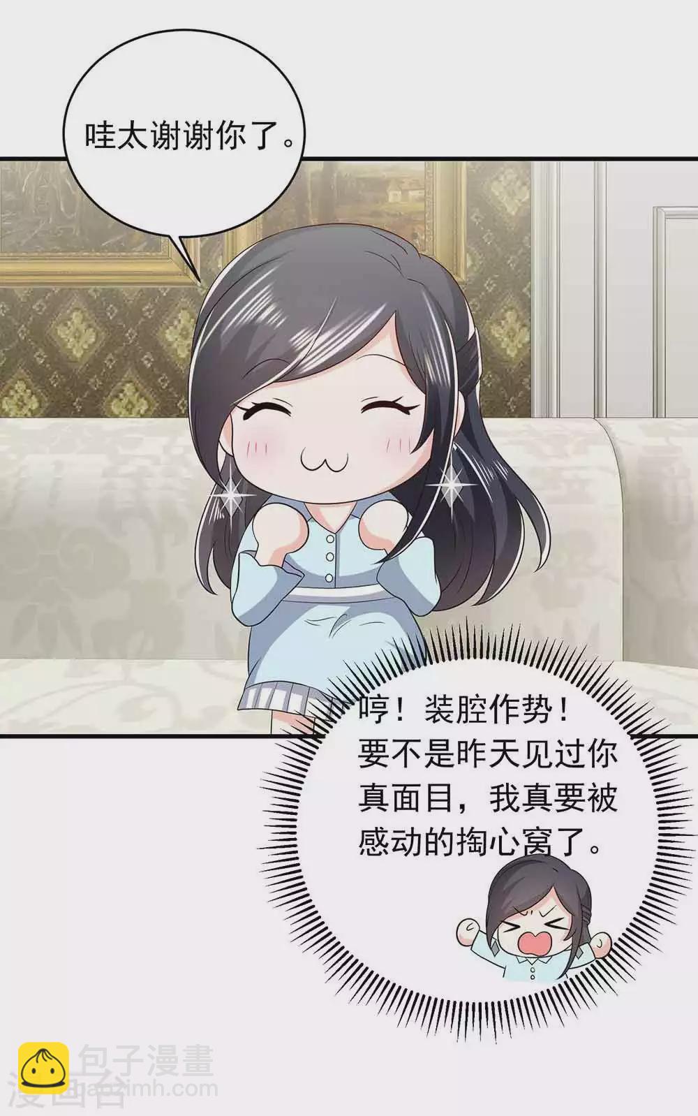 第24话 救场-第35话