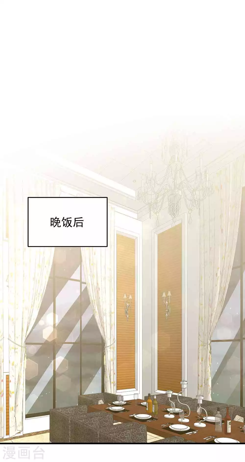 第24话 救场-第35话