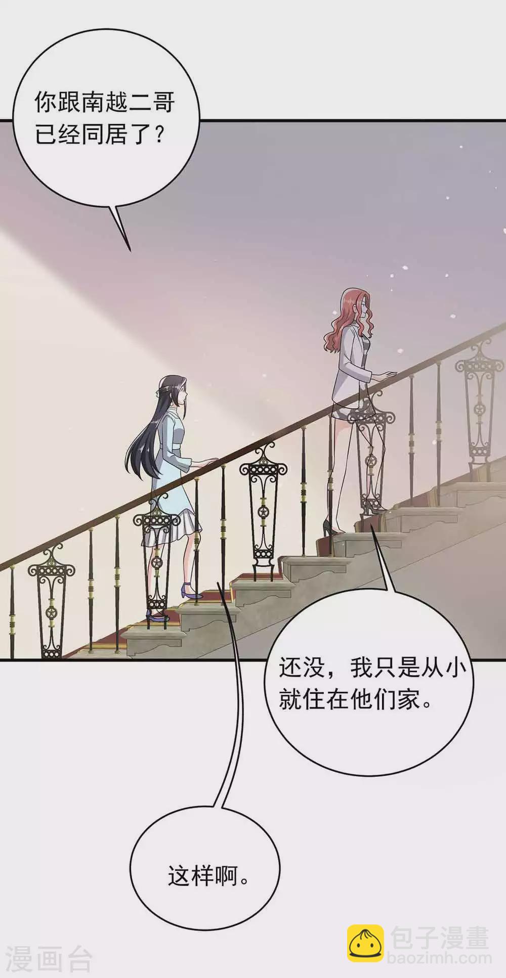 第24话 救场-第35话