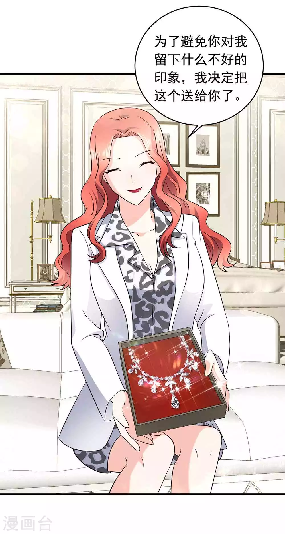 第24话 救场-第35话