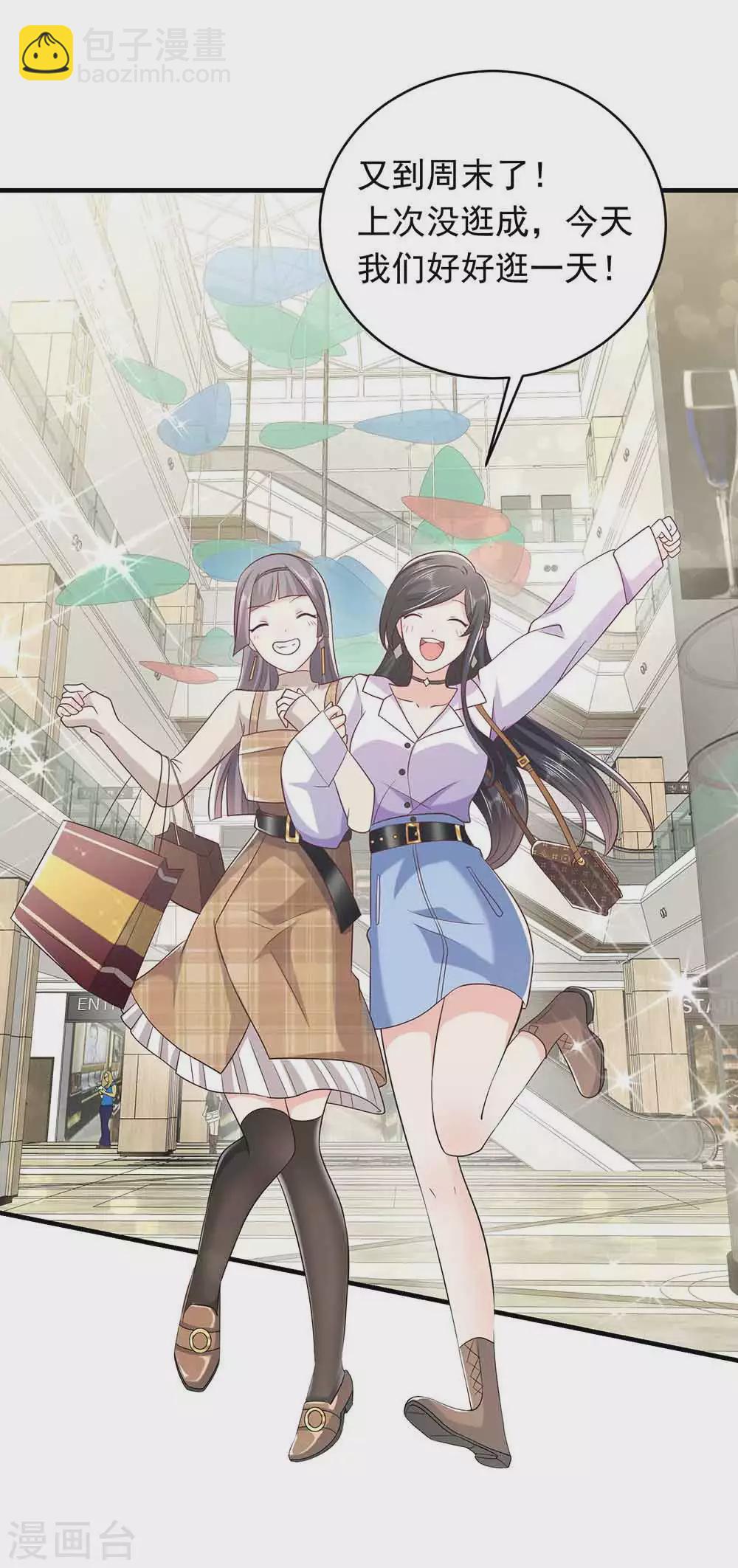 第24话 救场-第35话