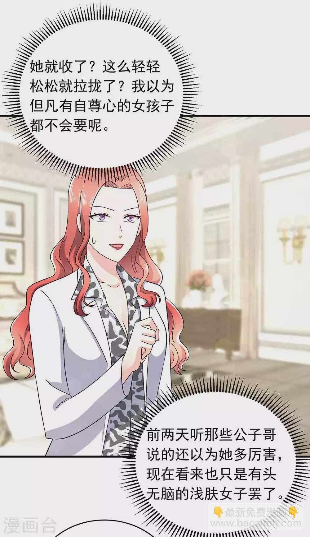 第24话 救场-第35话