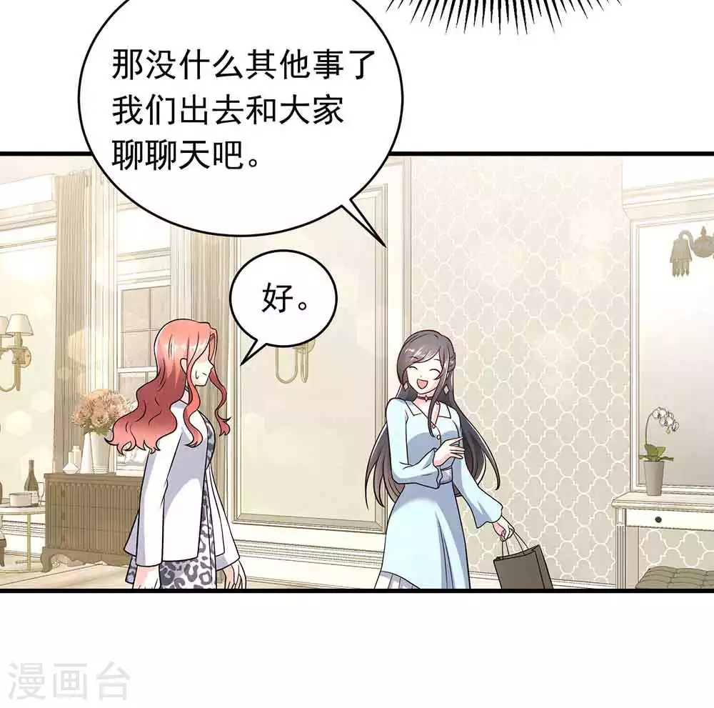 第24话 救场-第35话