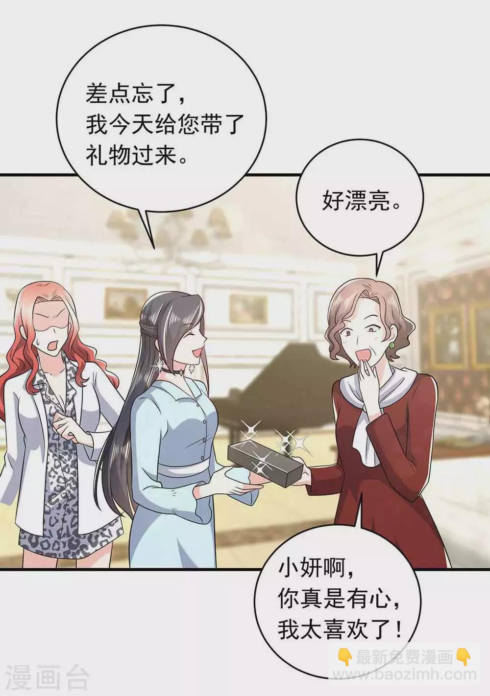 第24话 救场-第35话