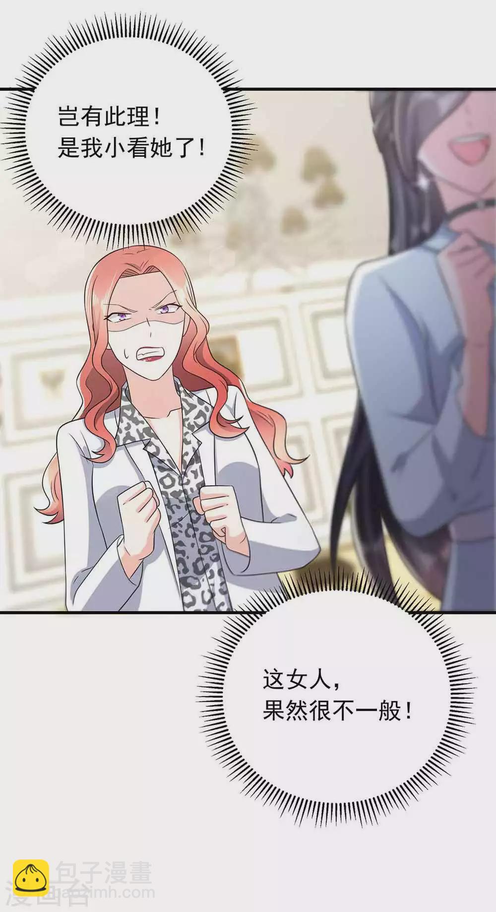 第24话 救场-第35话