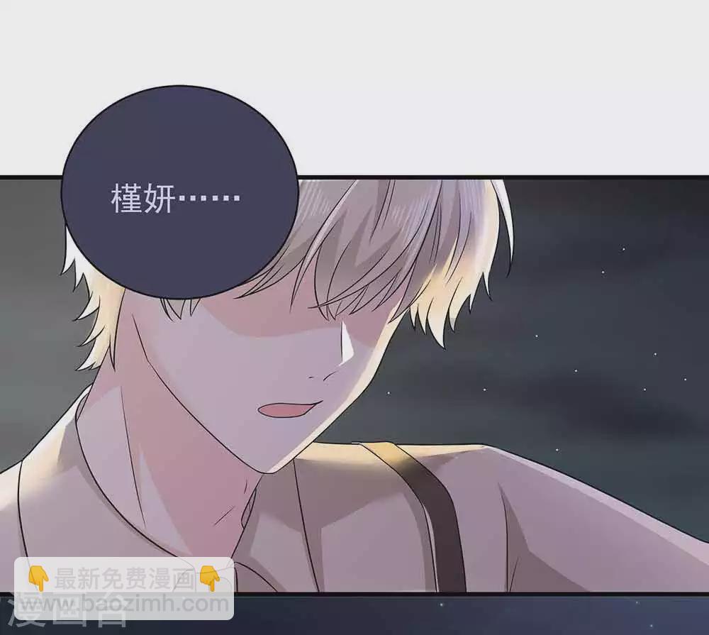 第24话 救场-第35话