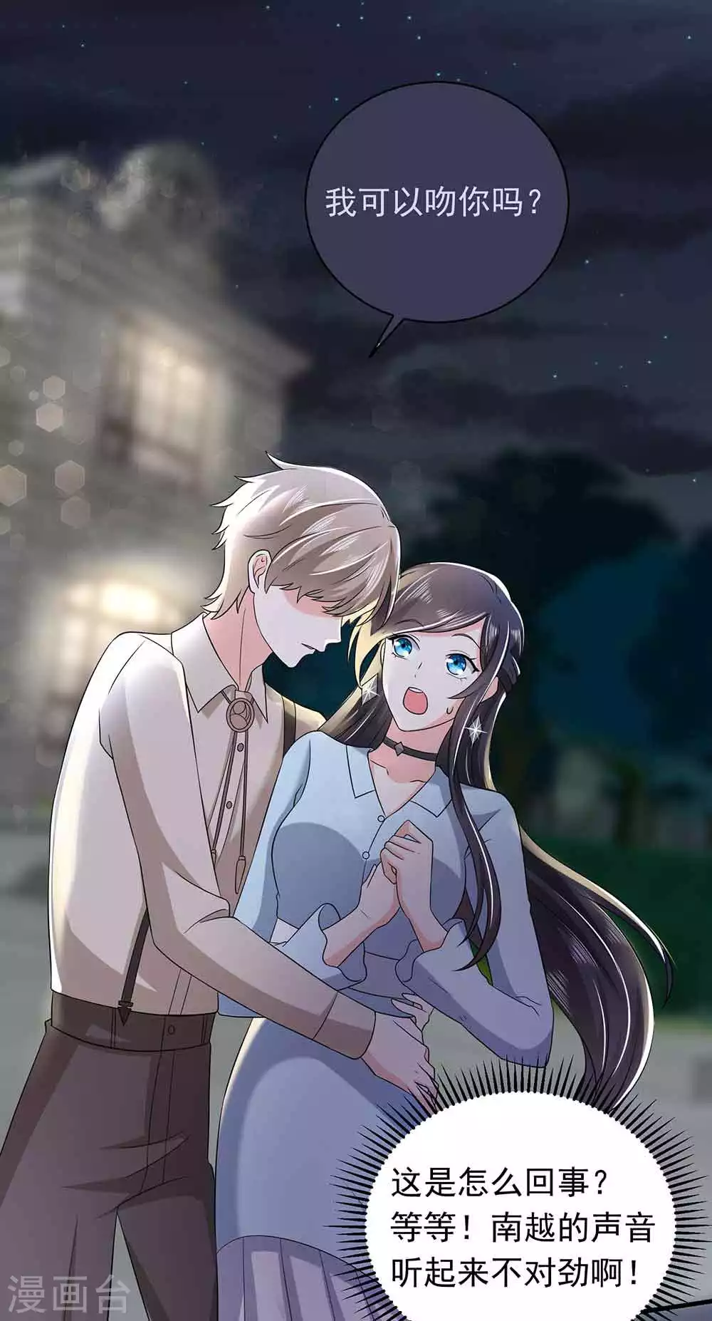 第24话 救场-第35话