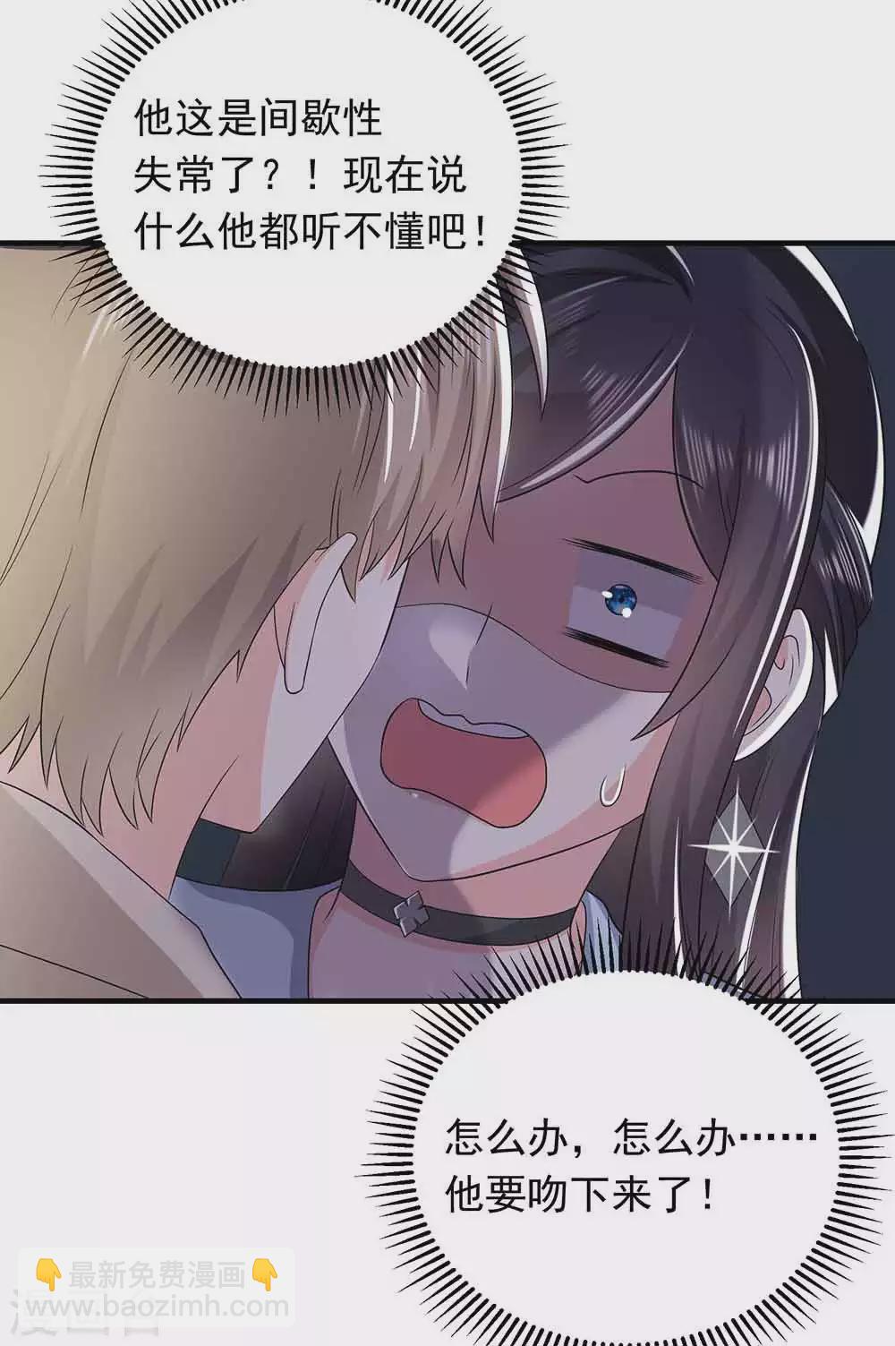 第24话 救场-第35话