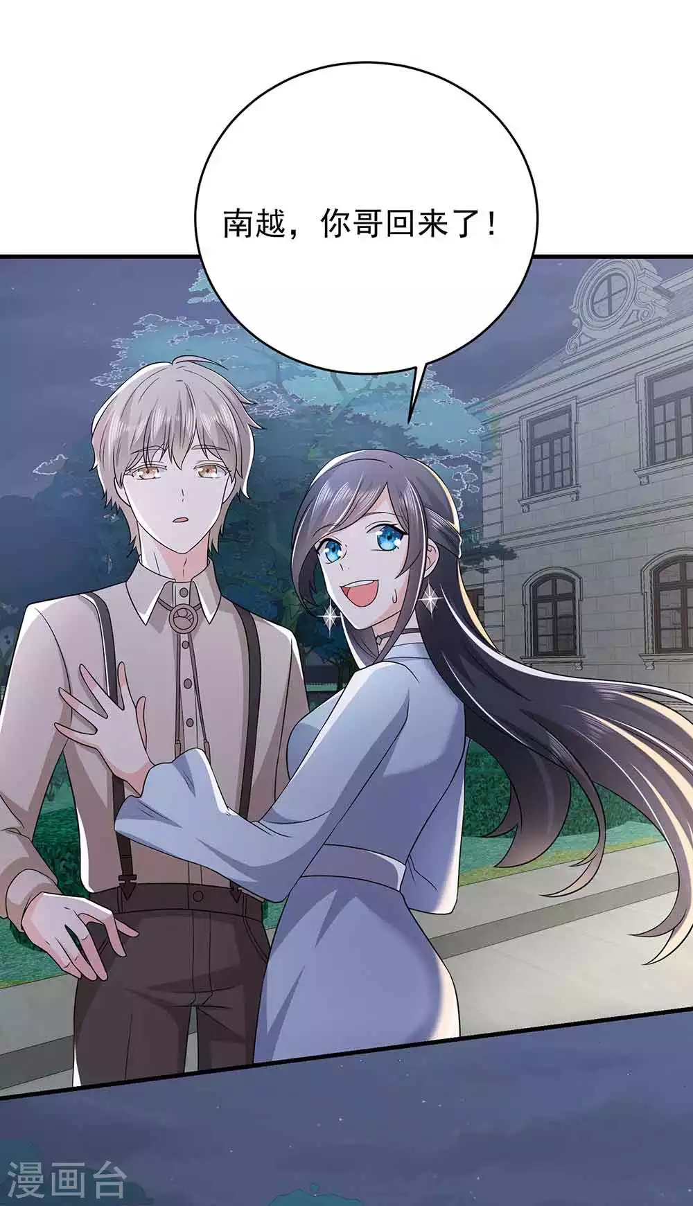 第24话 救场-第35话