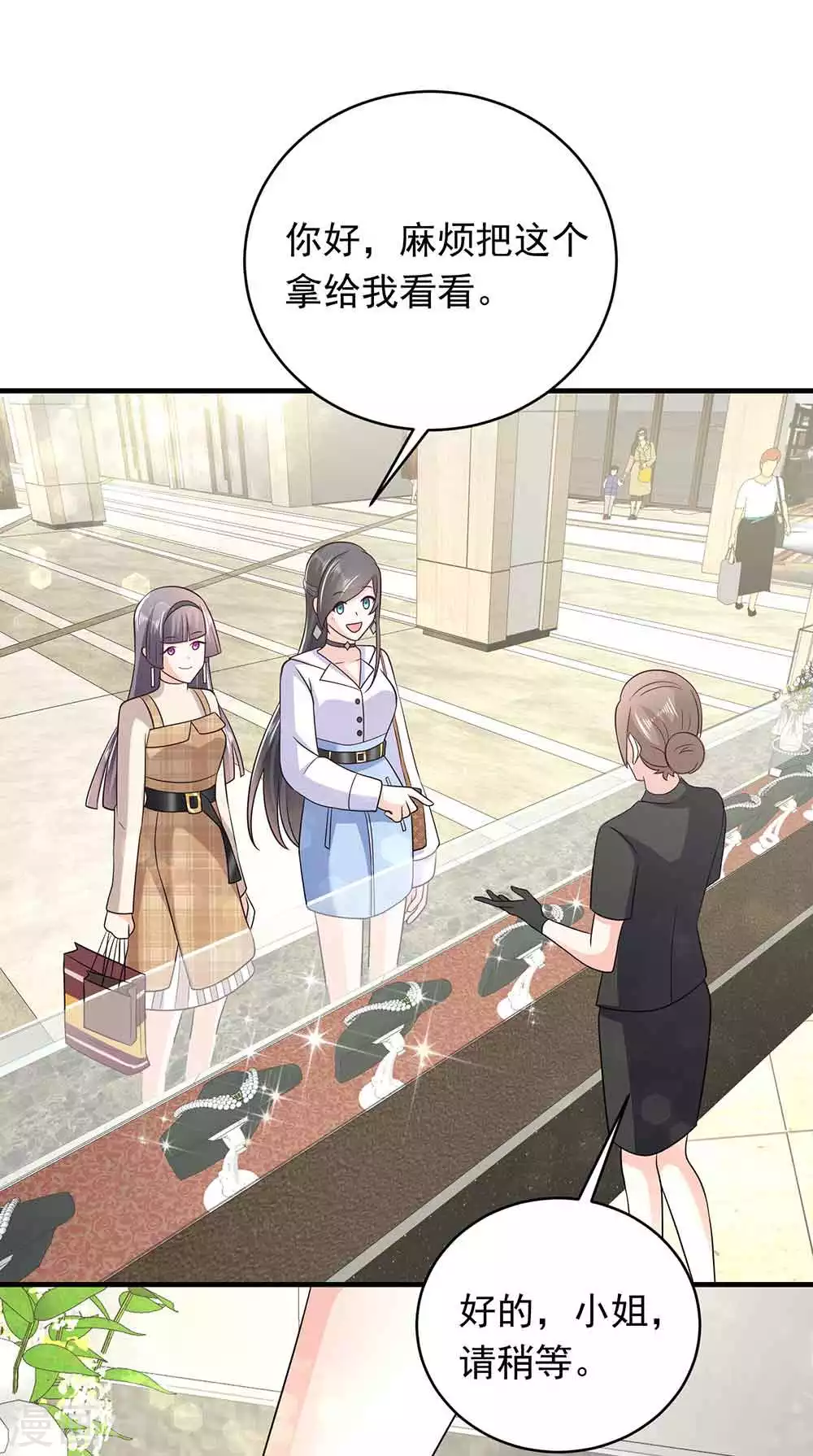 第24话 救场-第35话