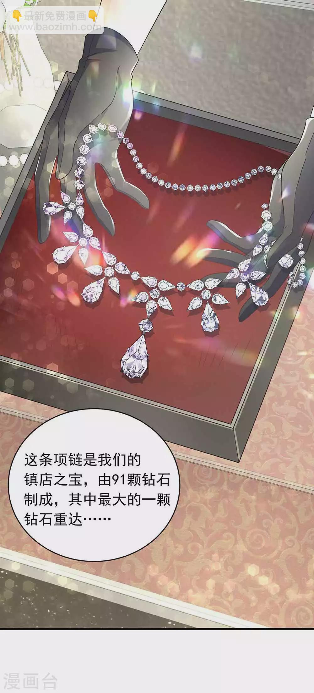 第24话 救场-第35话