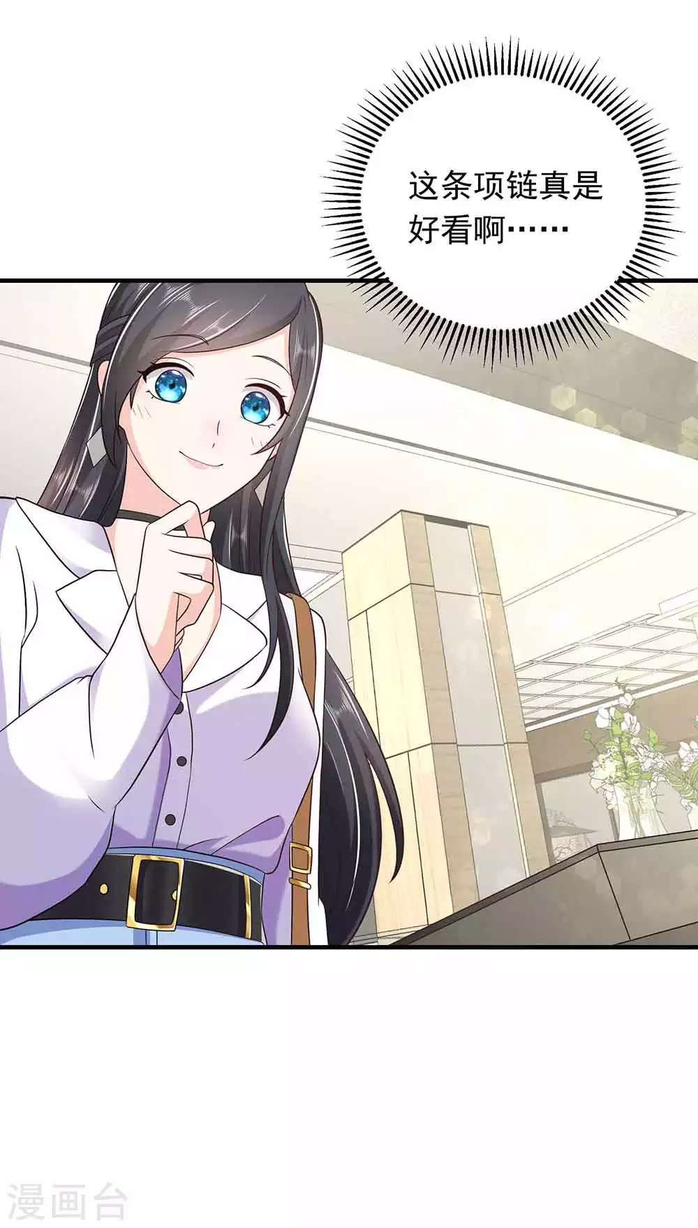 第24话 救场-第35话