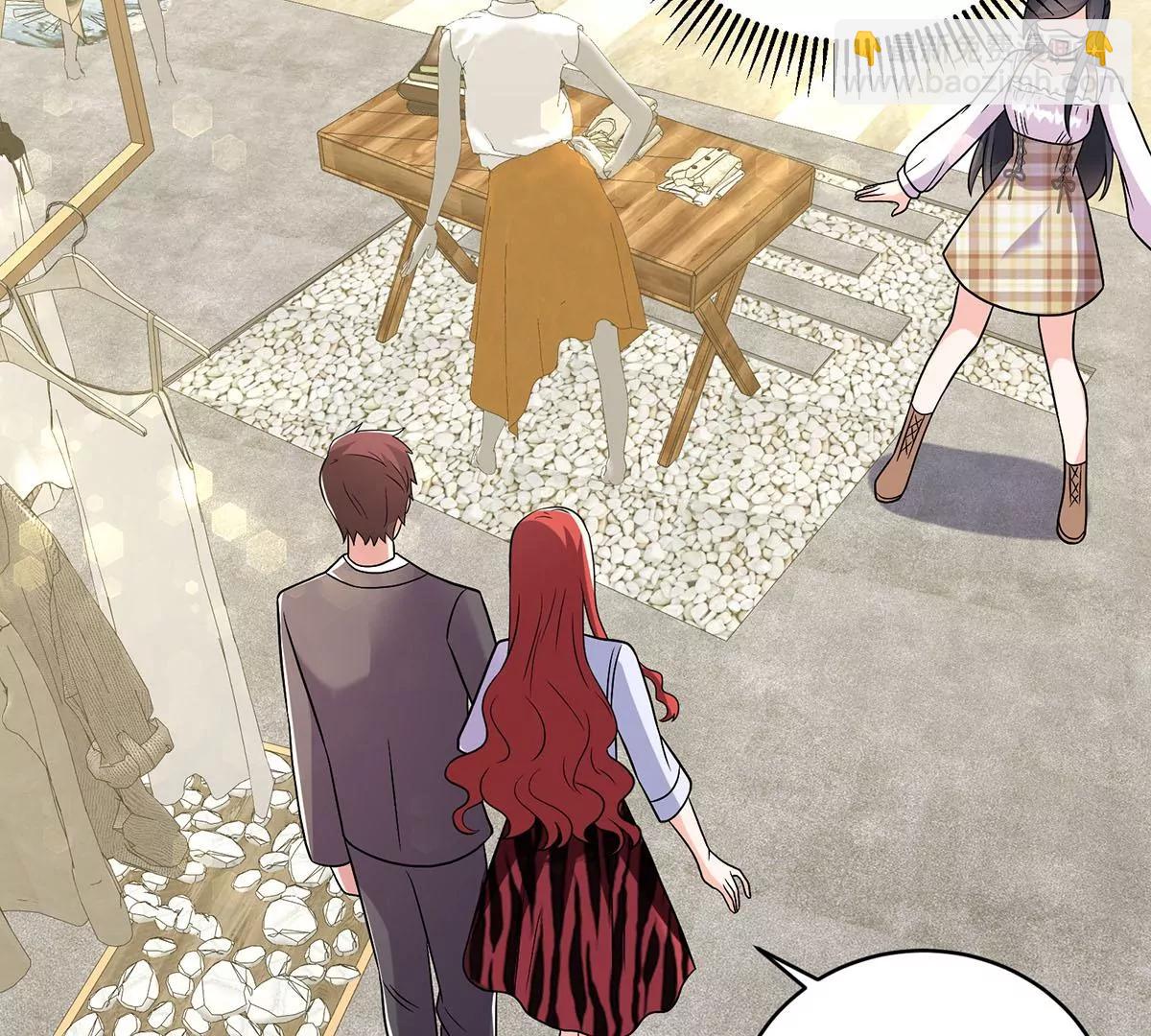 秀恩爱(1/2)-第27话