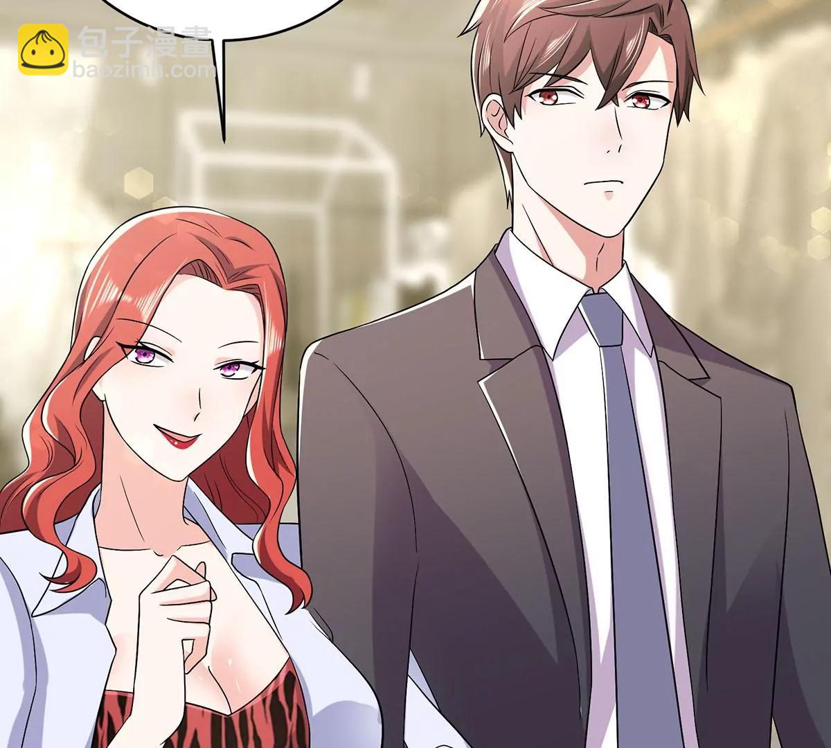 秀恩爱(1/2)-第27话