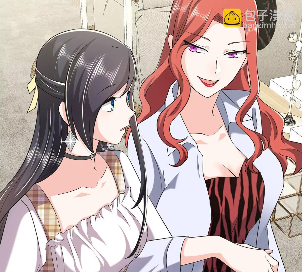 秀恩爱(1/2)-第27话