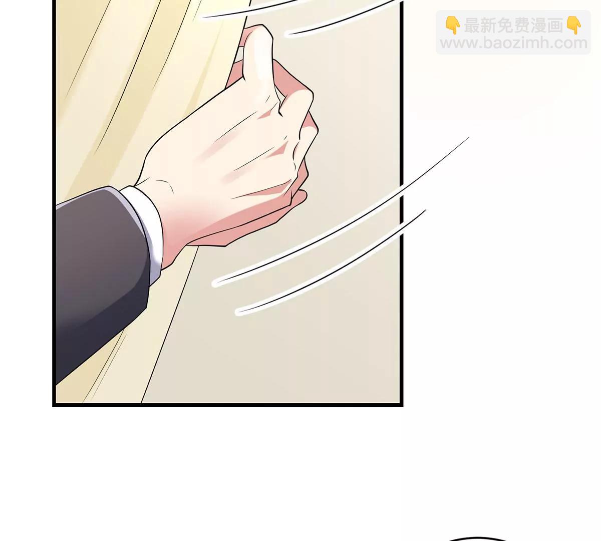 秀恩爱(1/2)-第27话