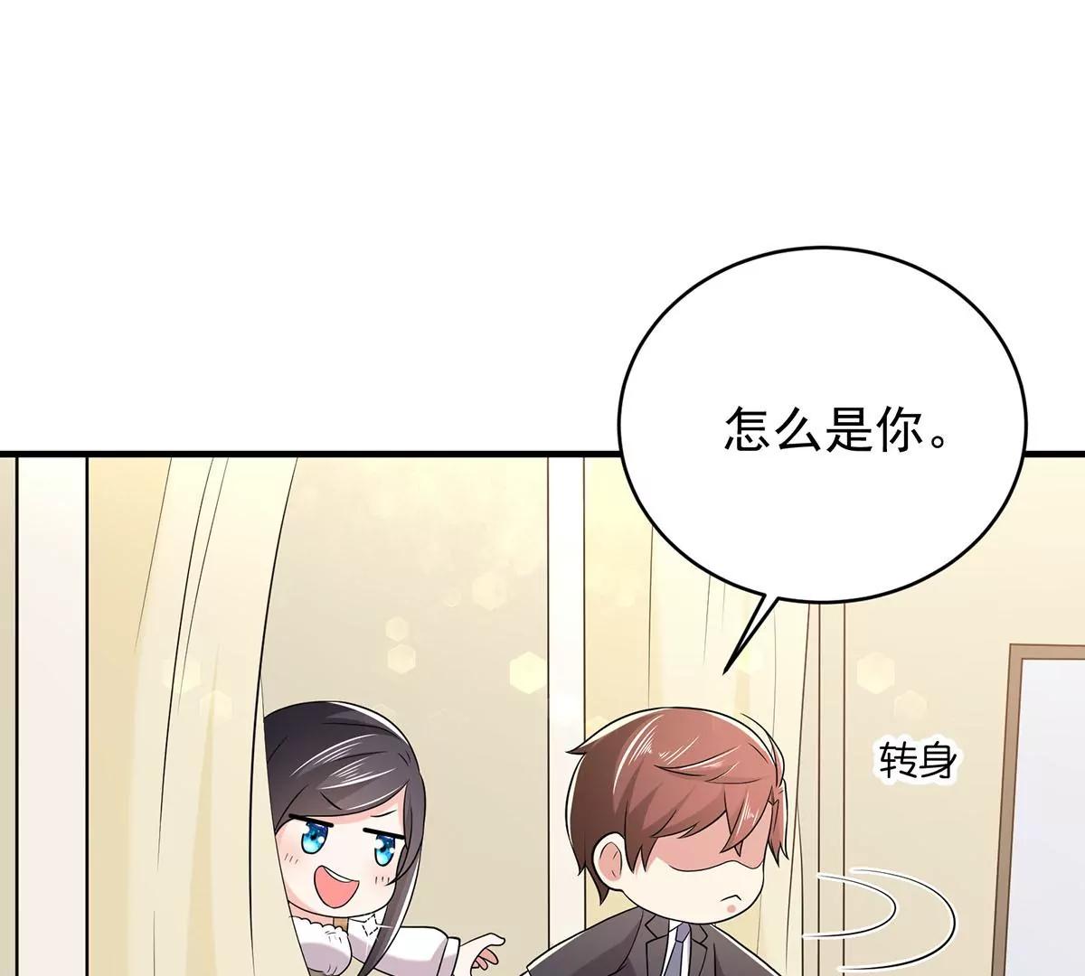 秀恩爱(1/2)-第27话