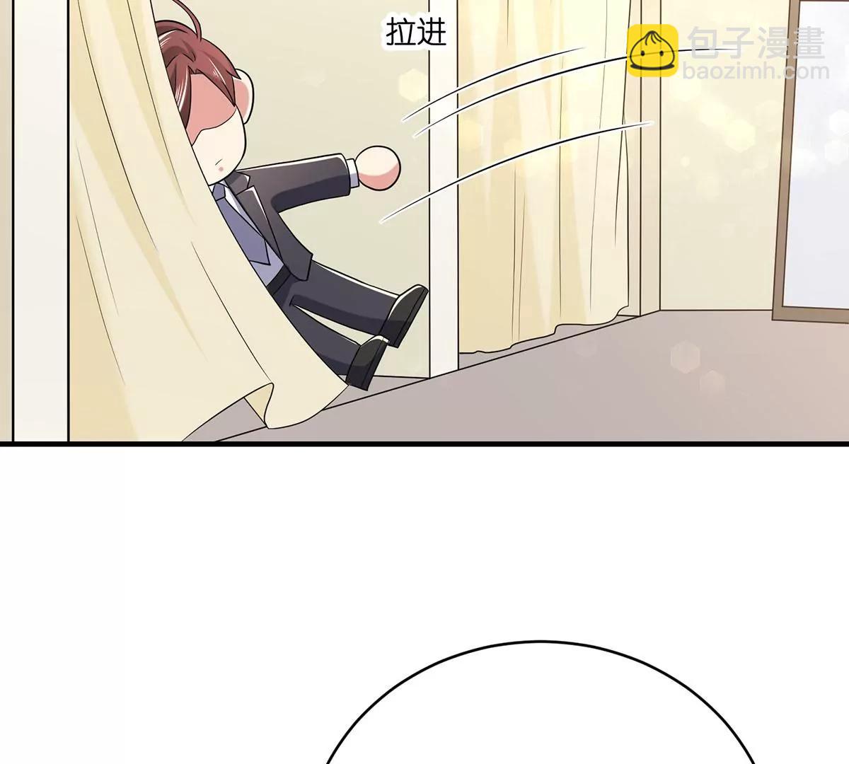 秀恩爱(1/2)-第27话