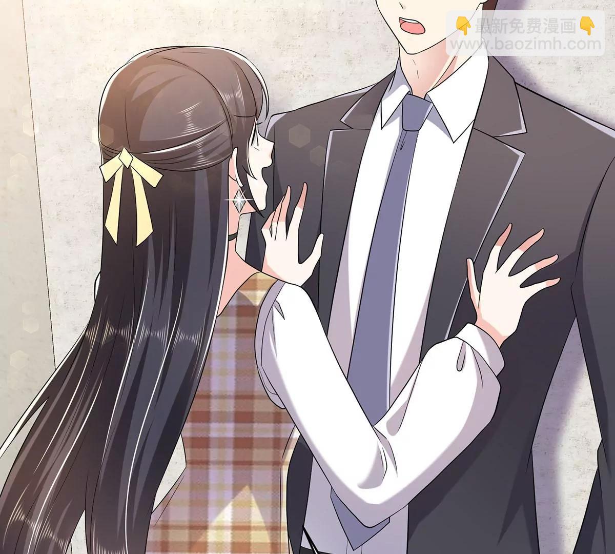 秀恩爱(1/2)-第27话