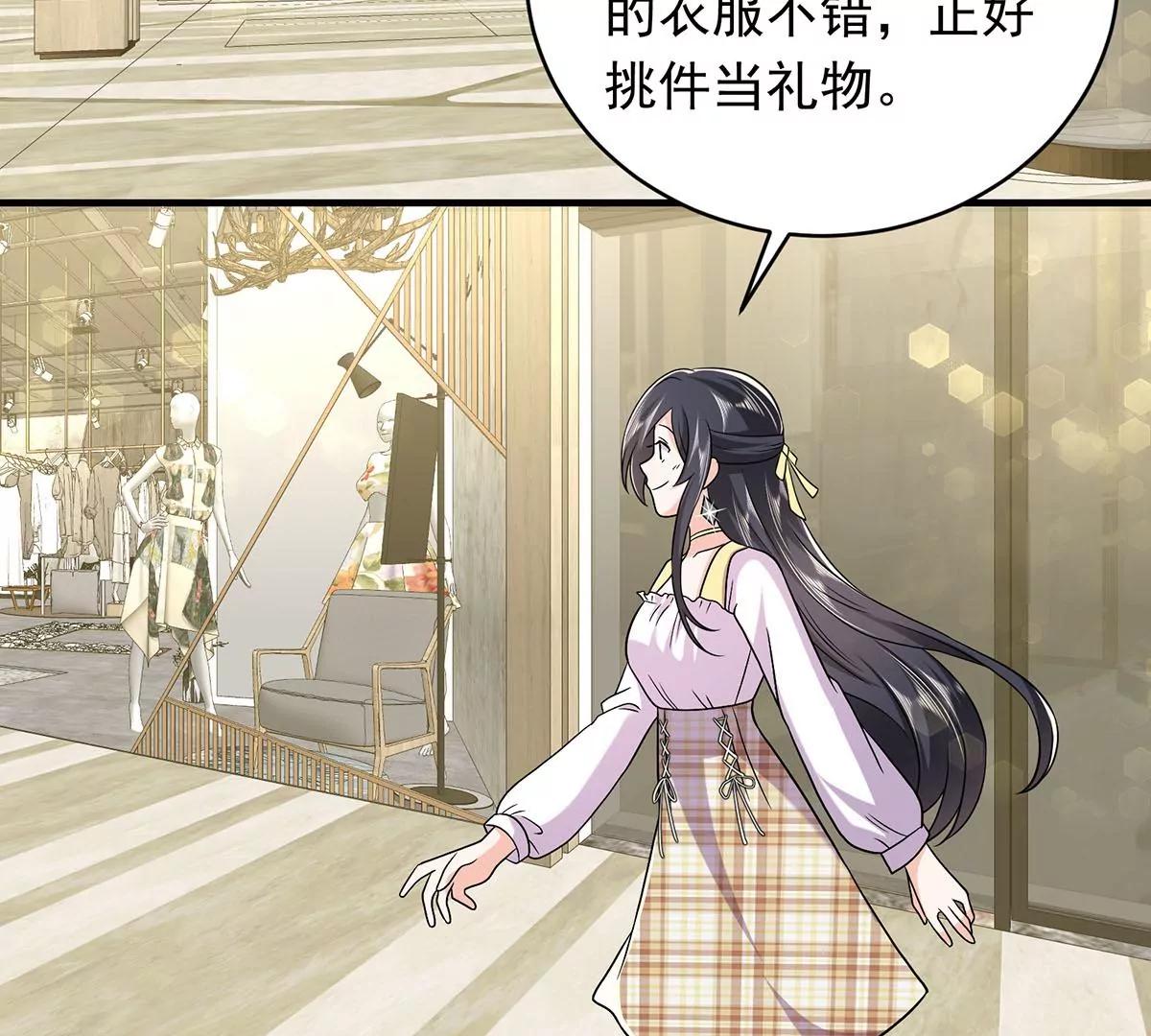 秀恩爱(1/2)-第27话