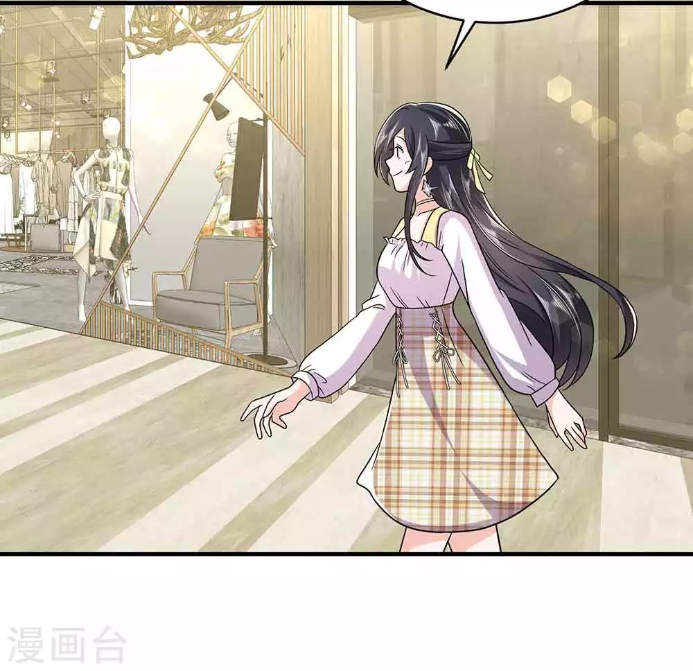 第26话 贺总，拿钱-第37话