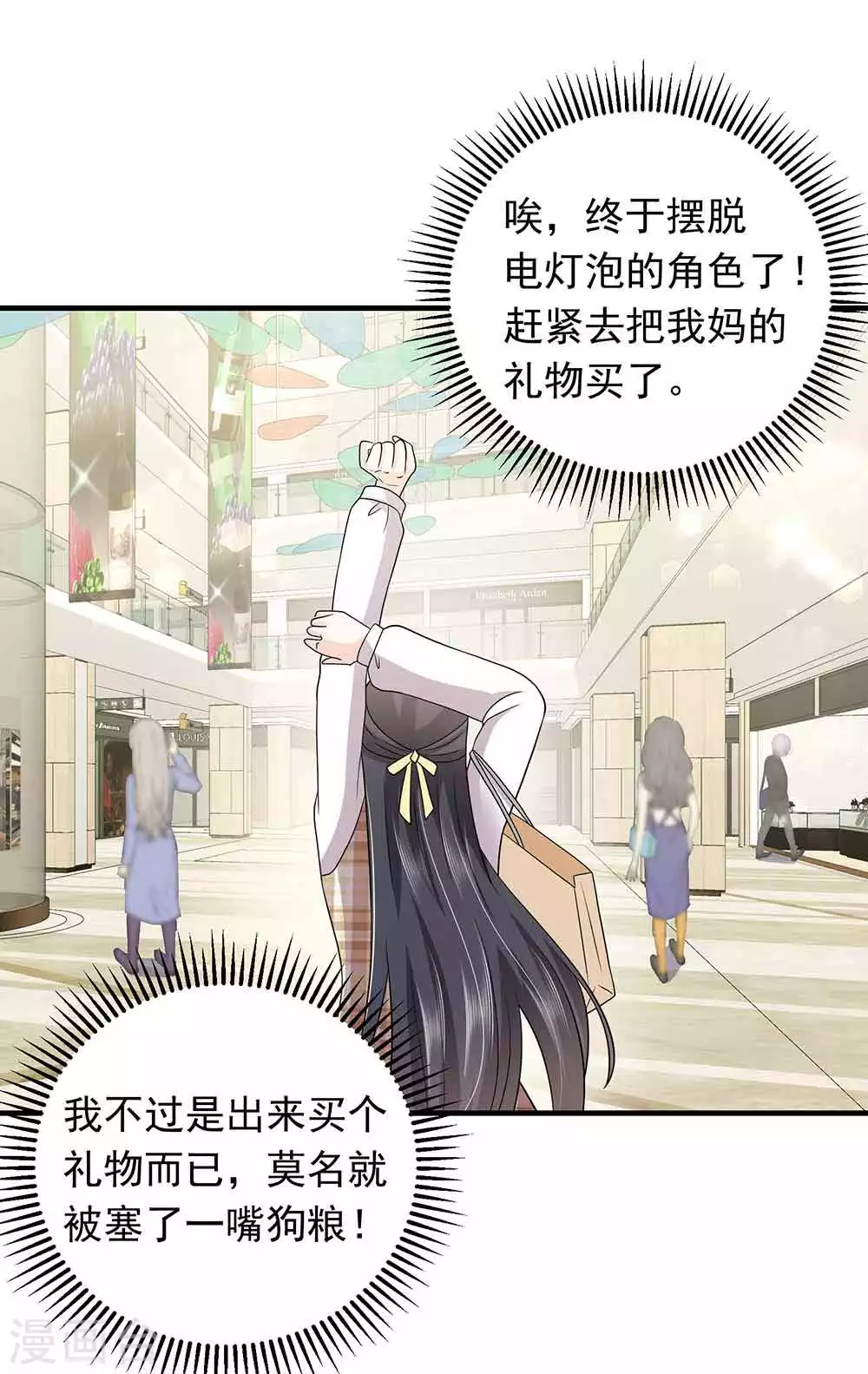 第28话 撩人本事何处来？-第39话