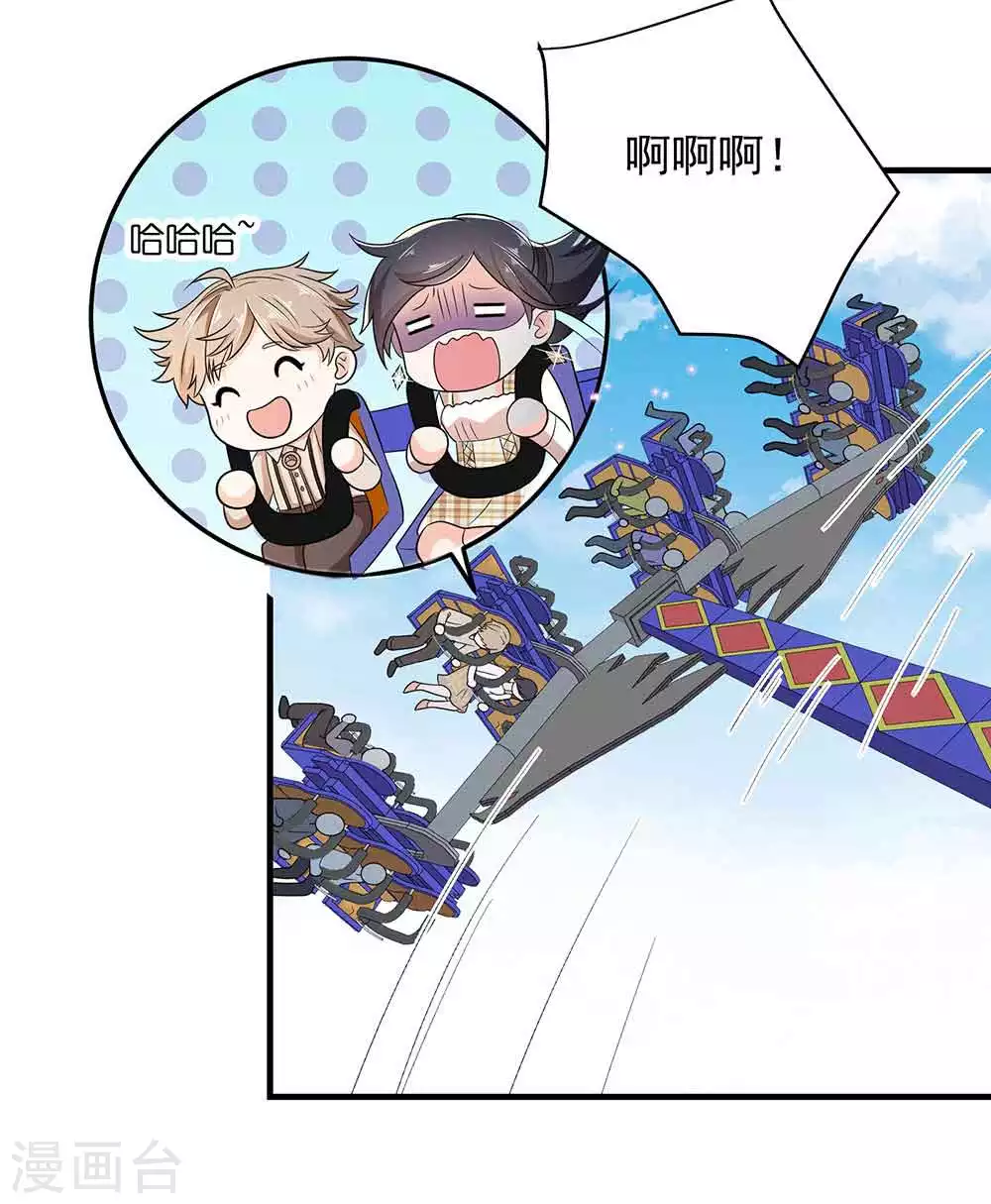 第28话 撩人本事何处来？-第39话