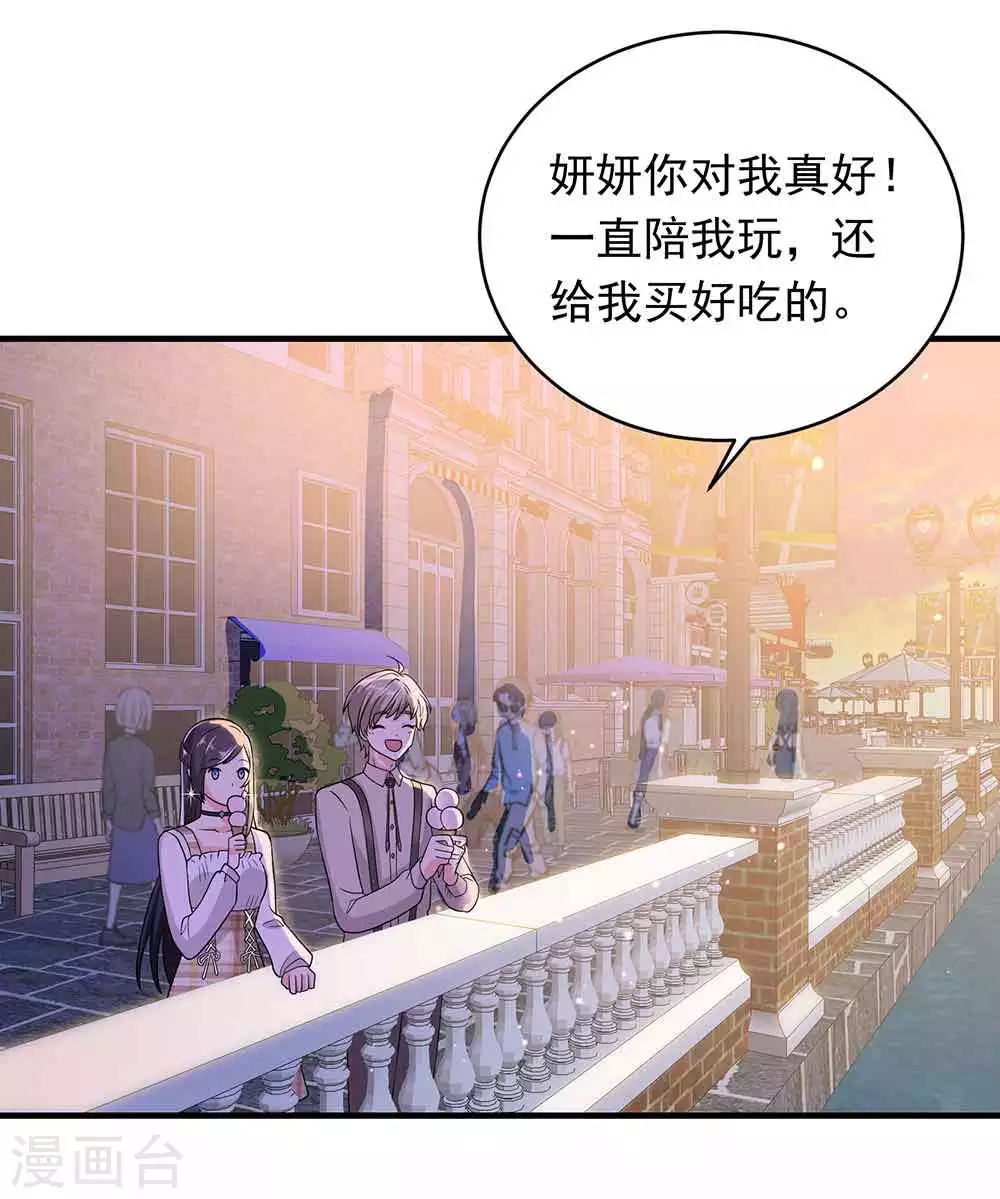 第28话 撩人本事何处来？-第39话