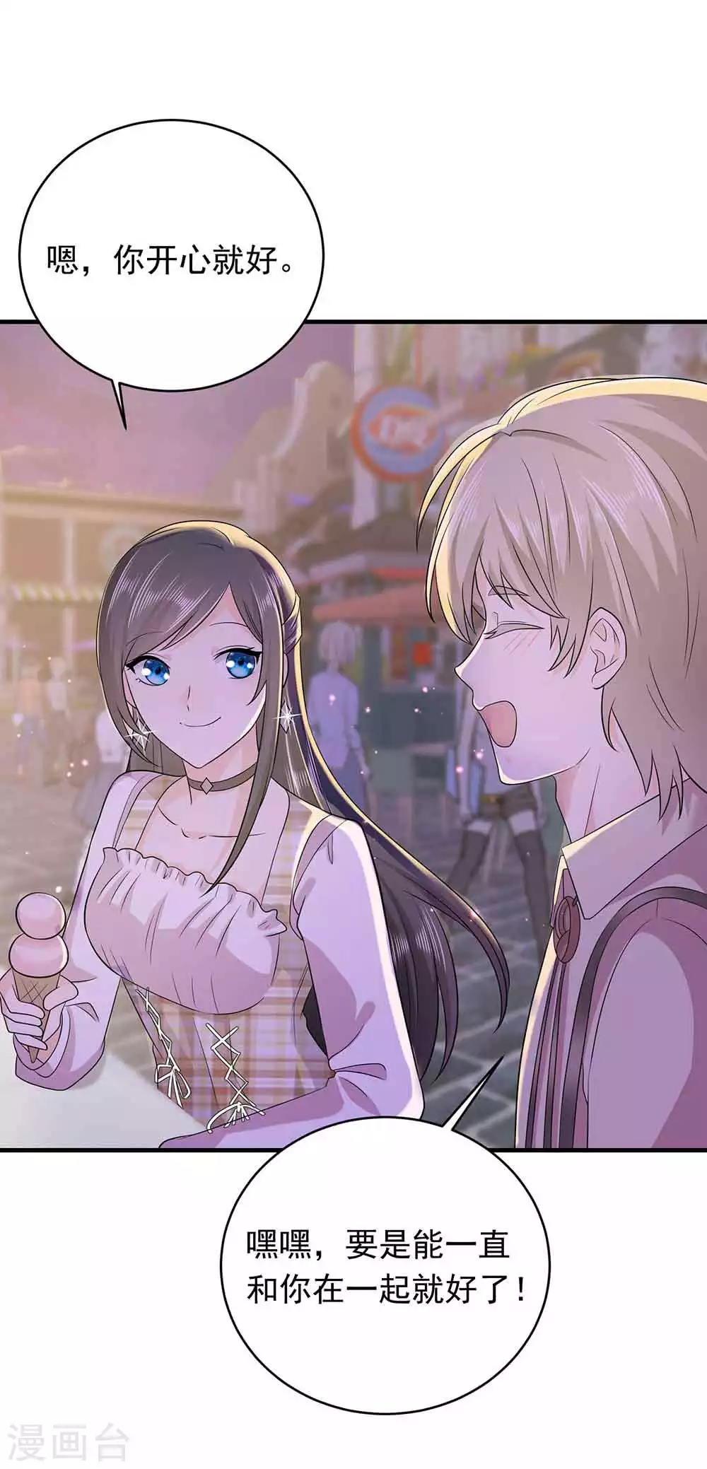 第28话 撩人本事何处来？-第39话