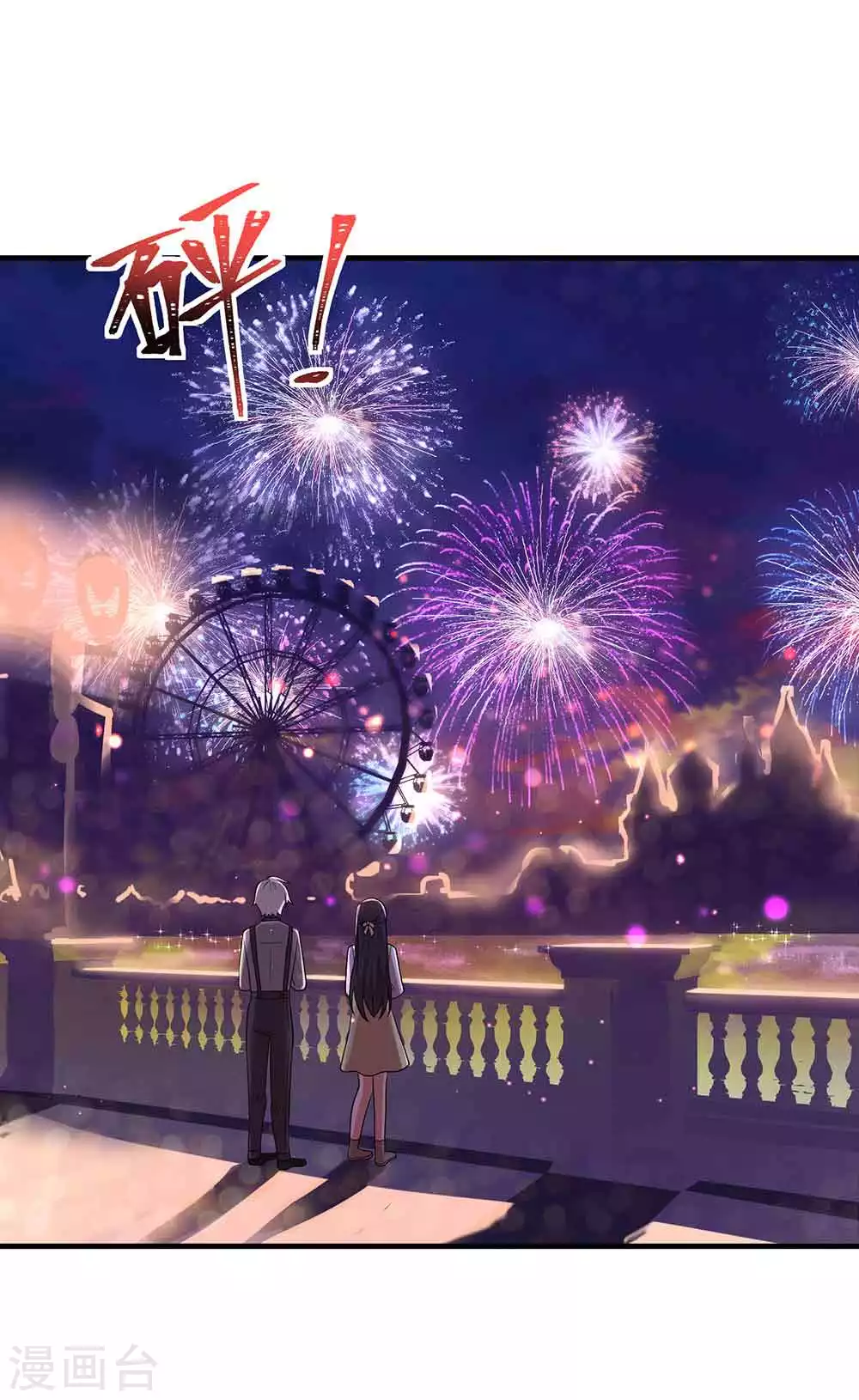 第28话 撩人本事何处来？-第39话