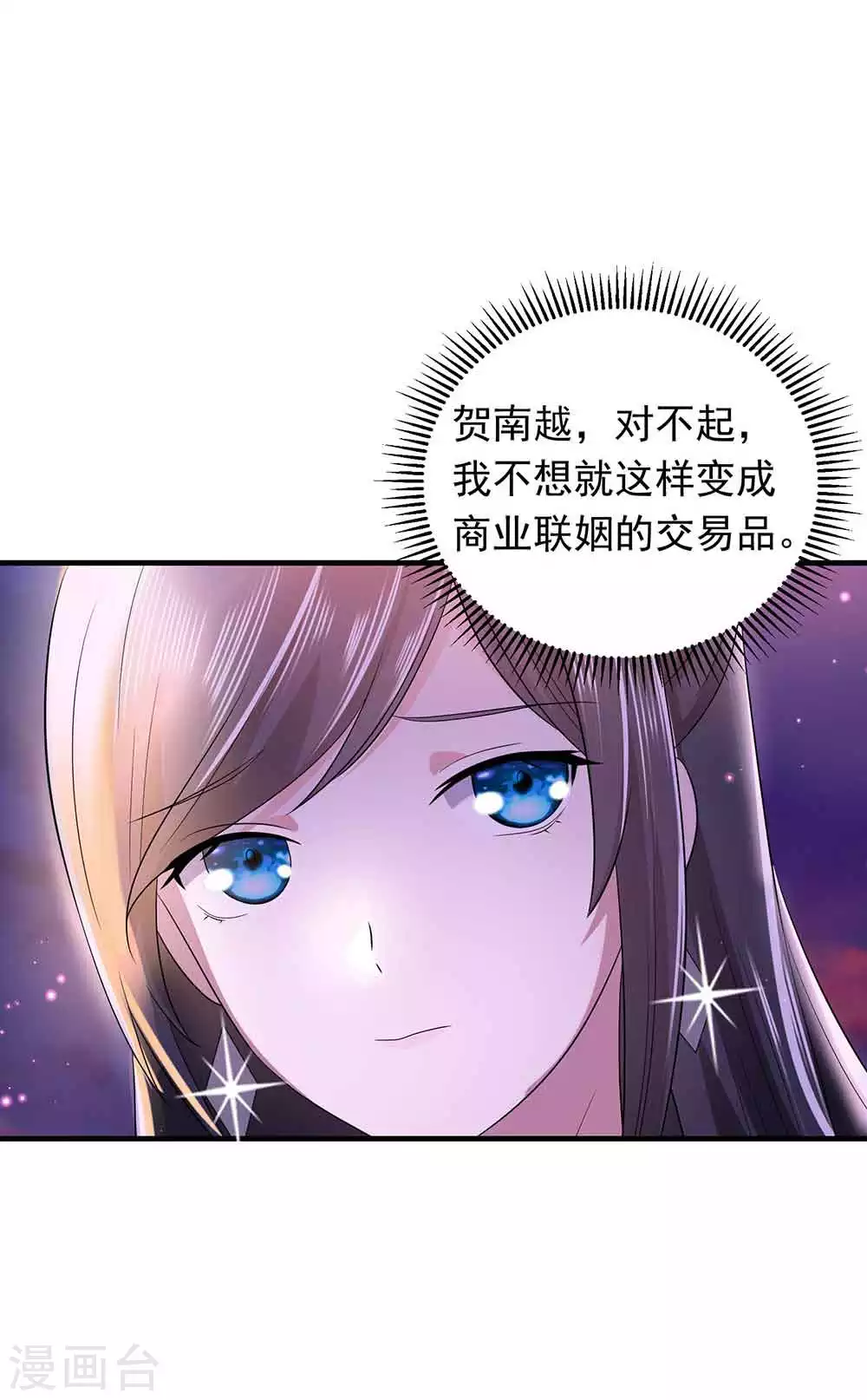 第28话 撩人本事何处来？-第39话