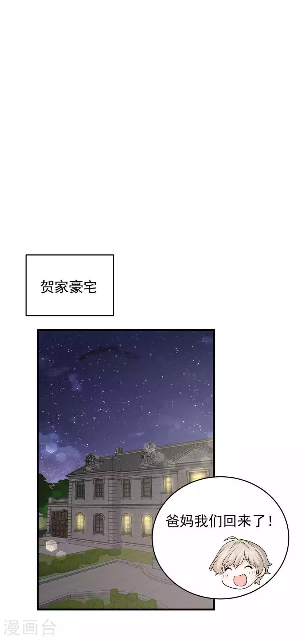 第28话 撩人本事何处来？-第39话