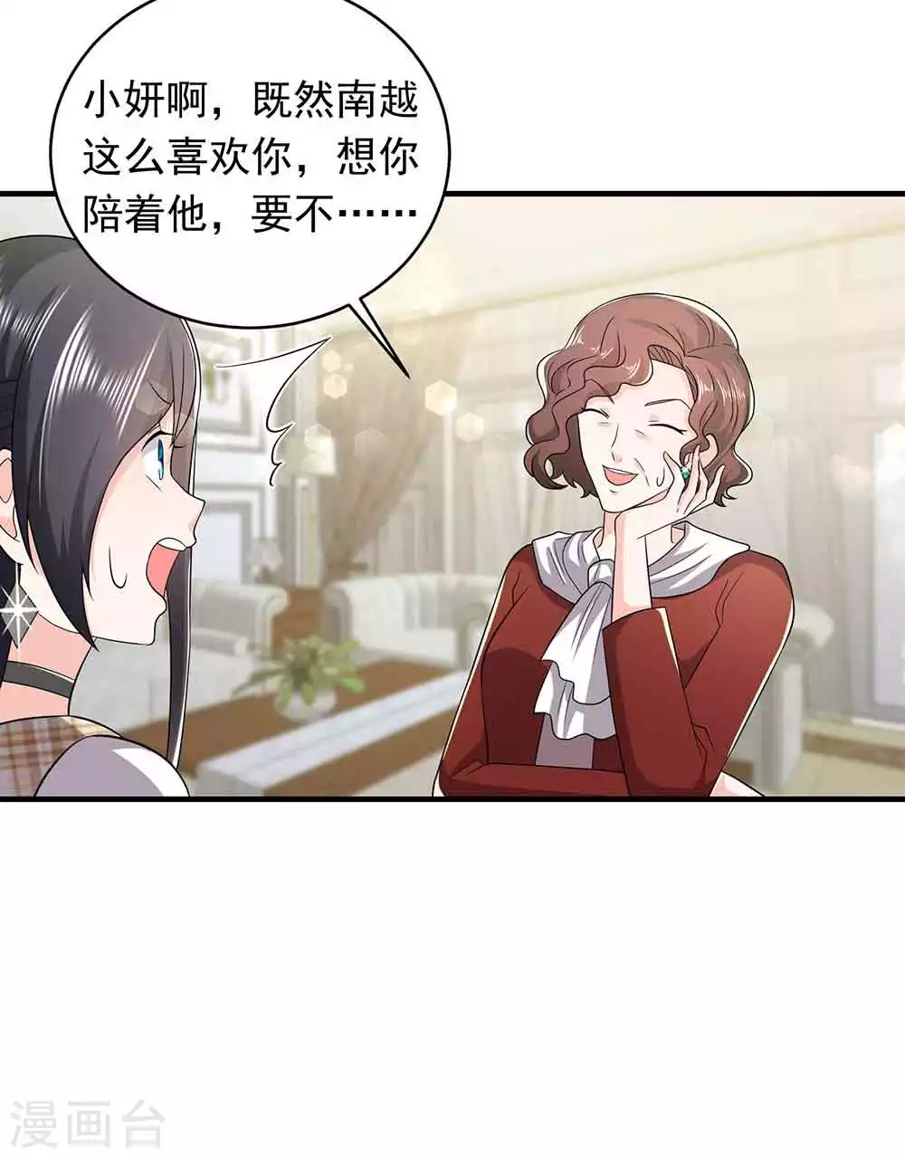 第28话 撩人本事何处来？-第39话