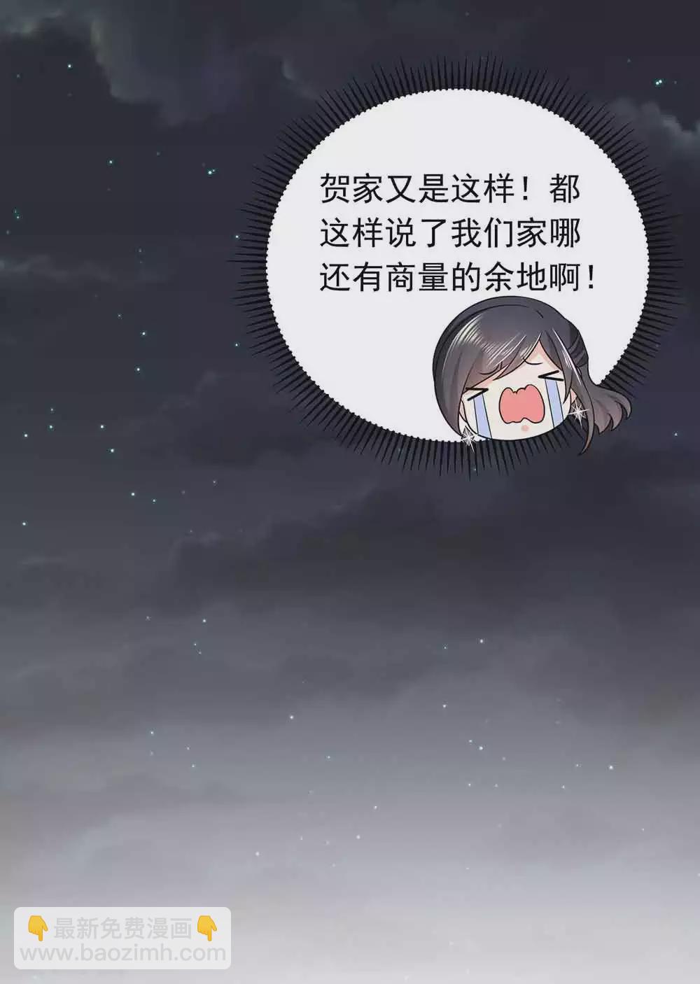 第28话 撩人本事何处来？-第39话